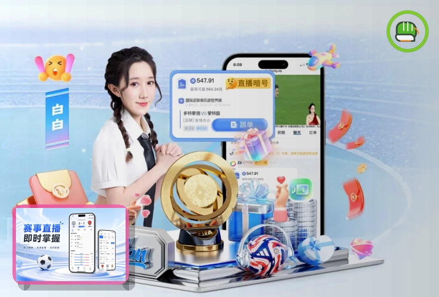 2026世界杯主办国家体育场馆和现代设施