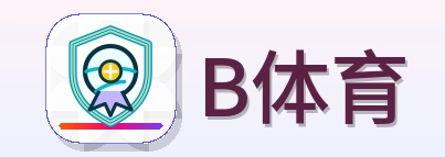 B体育 logo